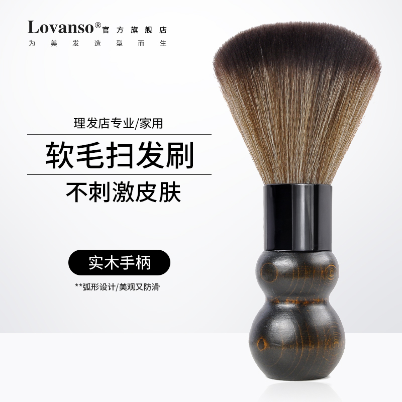 ヘアサロン理容師プロ仕様のヘア用品、スイープヘアブラシ、柔らかい毛の弾力性のあるヘアブラシ、スイープヘアカット、スイープブロークンヘアブラシツール