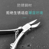 Lovanso/乐凡优品 Специальные ногти xiu jiagou Отрежьте улучшение орла рта