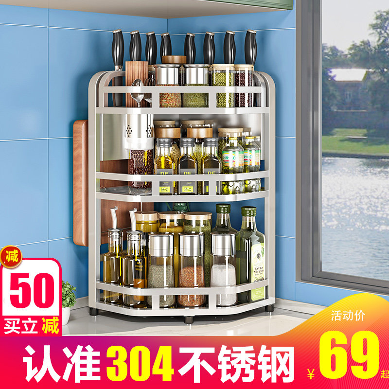 304 stainless steel kitchen triangle seasoning shelf Multi-function countertop corner corner condiment storage shelf