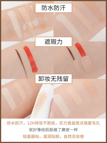 Консилер, тональный крем, официальный продукт, против темных кругов под глазами, скрывает прыщи