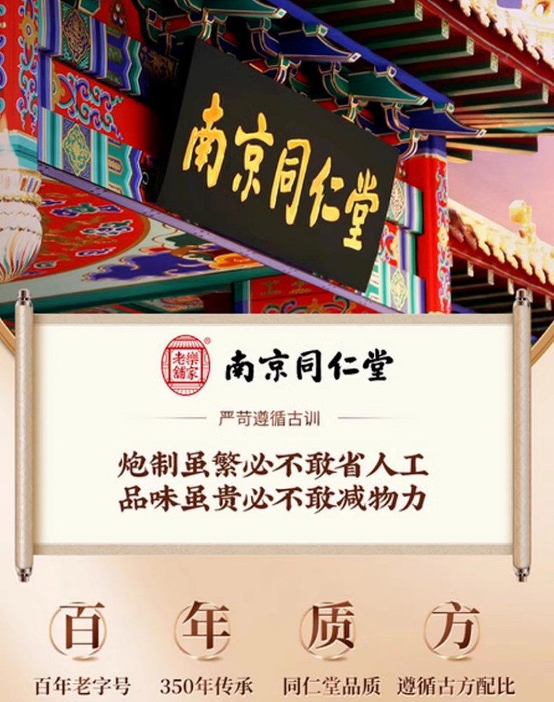 【中國直郵】南京同仁堂 可玫爾野葛根美乳果 豐胸產品增大乳房快速豐滿美乳霜預防下垂豐胸霜50g/支