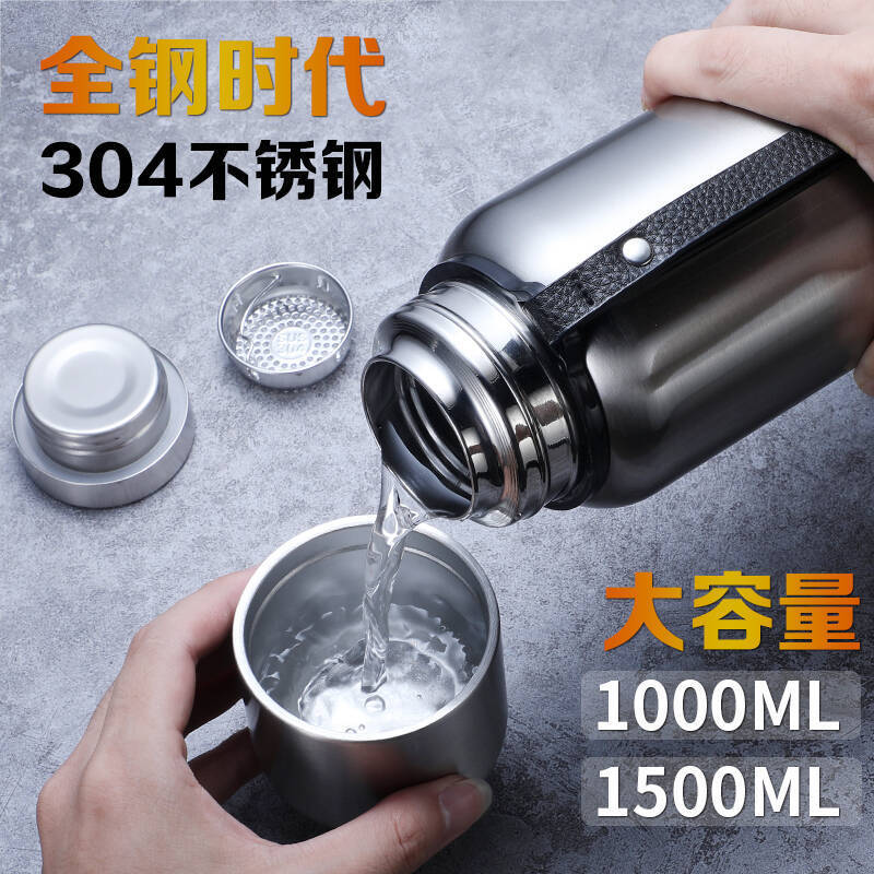 Full steel insulated cup large capacity stainless steel water glass male tea cup portable camping Large number Warhead Kettle vehicle-Taobao