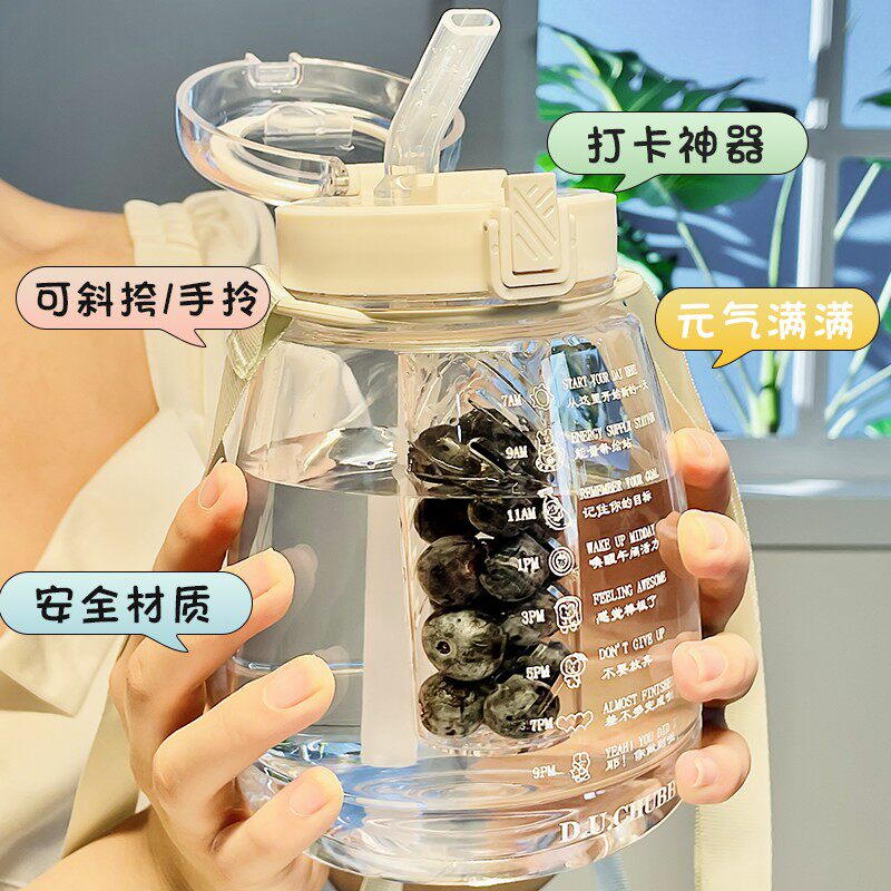 Large-capacity water glass girl big belly cup high face value kettle plastic cup high temperature resistant and portable mesh red straw cup-Taobao