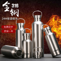 316 stainless steel insulated cup custom large capacity tea water separation cup portable kettle large outdoor sport