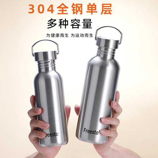 Single Layer Stainless Steel Water Glass Men All-steel Kettle Wine Pot Large Capacity Portable Outdoor Sports Water Bottle Women Travel Mug-Taobao