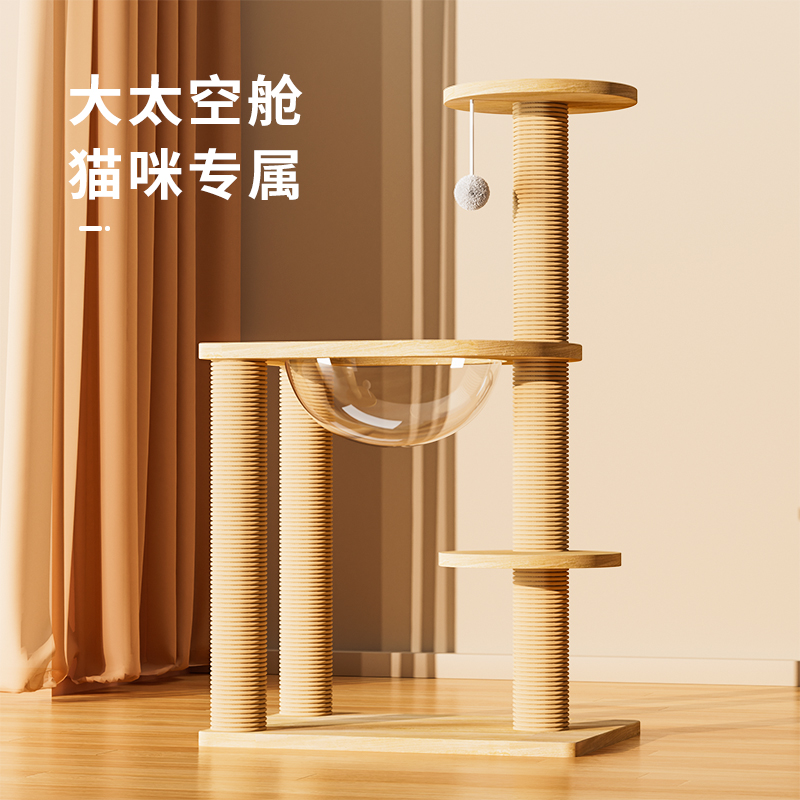 Space Cabin Cat Climbing Shelf Cat Cowl Catwalk catwalk Jumping Bench Grab Pole Small not to cover kitty Supplies Grand-Taobao