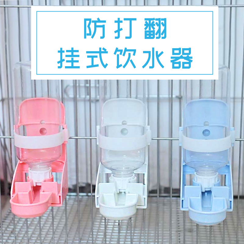 Pet Drinker Cat Drinking Water Dispenser Hanging Kettle Suspended dog automatically drink water to feed kitty supplies