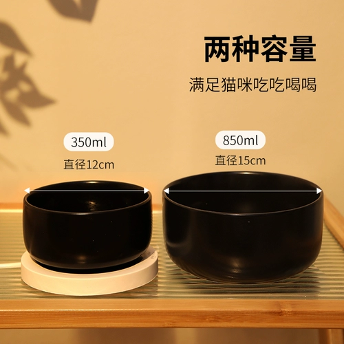 Нагревание черной кошачьей чаши для пить