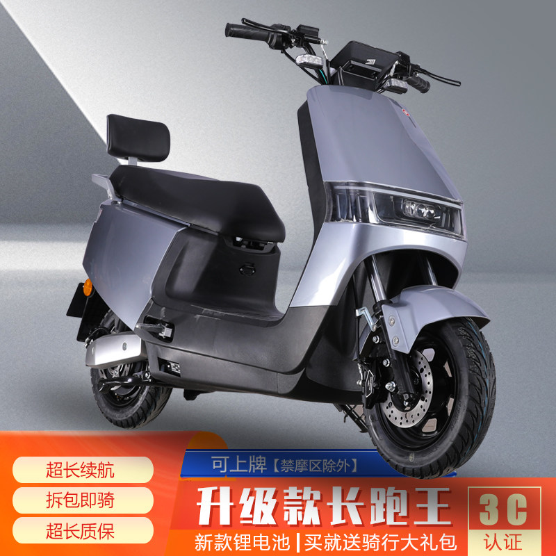 New Cool Bull Electric Car Commuter Step Climbing King 72V Long Running King Takeaway Special Car High Power Electric Bottle Car-Taobao