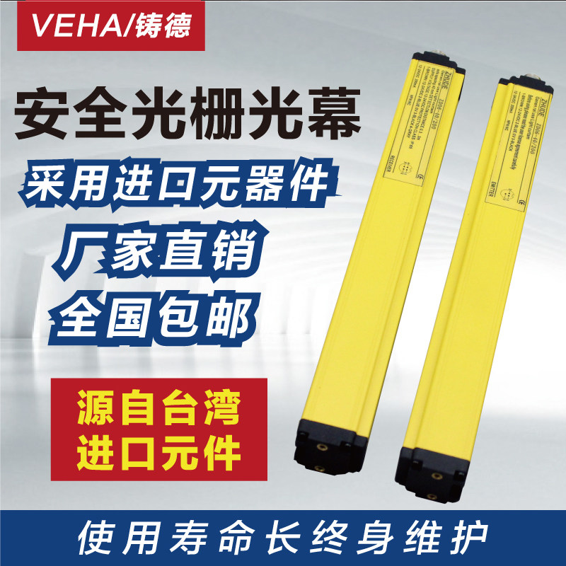 [USD 50.33] Cast German safety raster punch protector alarm sensor ...