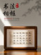 Brush calligraphy works mortise and tenon photo frame table hanging wall high-end 6-inch Chinese style framed solid wood frame A4 high-end