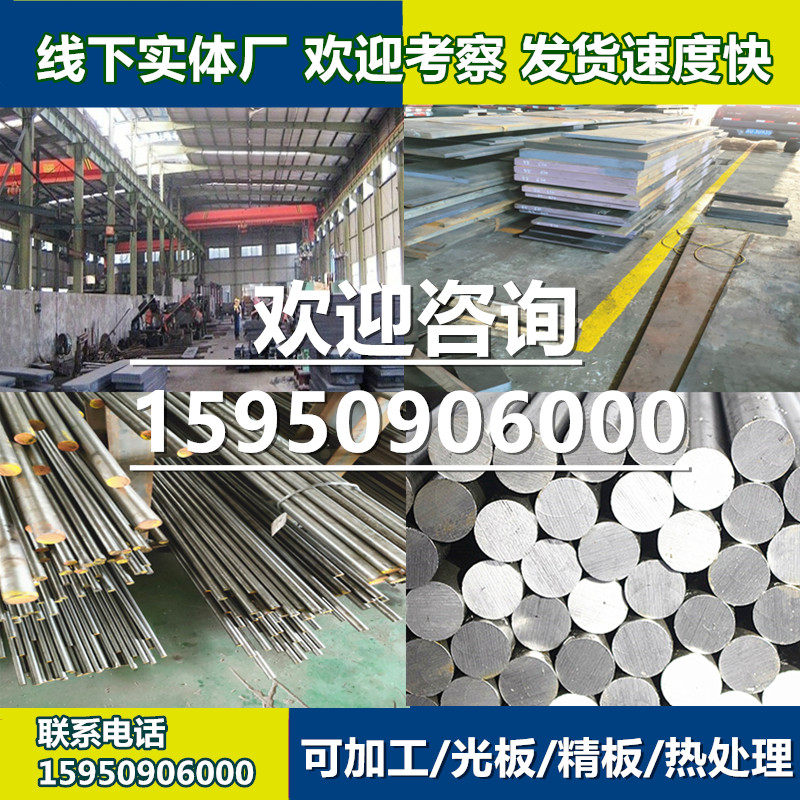 国标T10圆钢 高碳素工具钢板 T10A圆钢圆棒 进口SK4模具钢材 零切