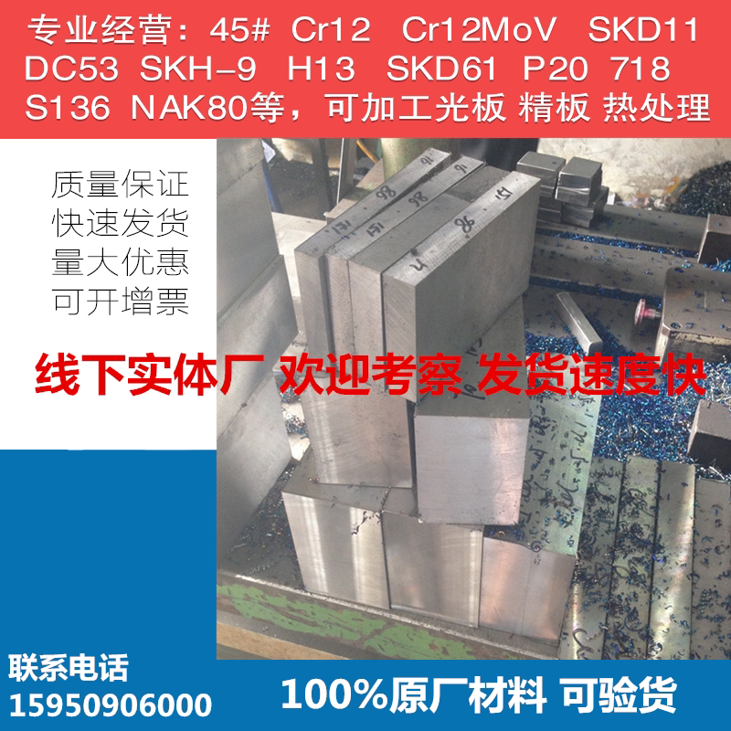 现货供应35CRMO板材 42CRMOA 42CRMO板材 42GRMO圆钢 42CRMO4钢板