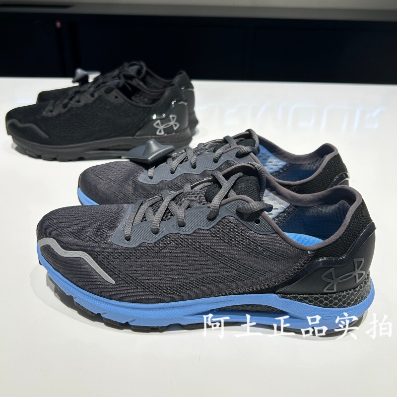 Under Armor Ua Hovr Sonic 6 Men's Lightweight Running Shoes 3026121 Under Armor Ua Hovr Sonic 6 Men's Lightweight Running Shoes 3026121