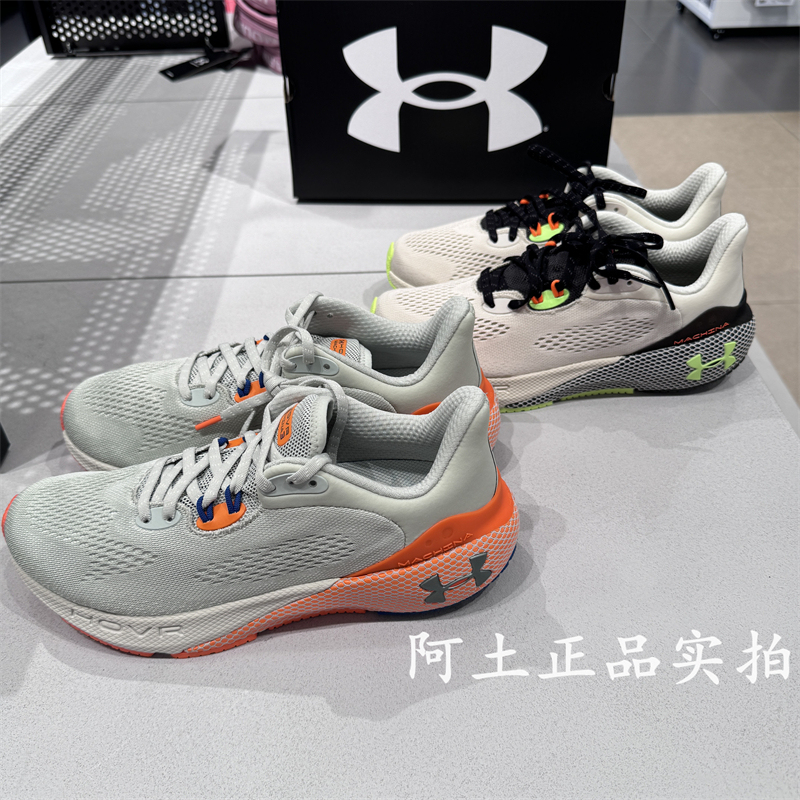 Under Armor Ua Men's Running Shoes Hovr Machina 3 Fitness Sports Running Shoes 3024899