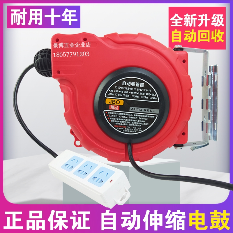 Electronic drum winder automatic telescopic coil pipe winder copper core wire wound around pipe holder national standard cable recyler wire drum