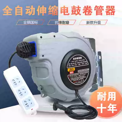 Electronic drum winding device Automatic telescopic winding device National standard cable recycler Shrink row plug auto repair wire winding device