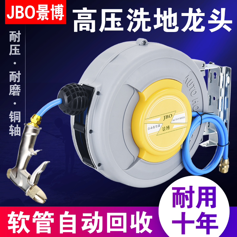 Kitchen Cramp High Pressure Wash Ground Floor Dining Hall Flush Shower Head Hotel Wash Floor Wash Head Car Wash Shower Nozzle