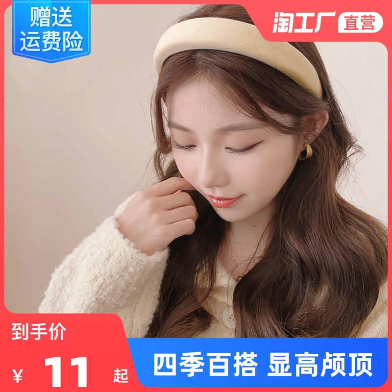 Milk Tea Color Sponge Hair Stirrup 1-Taobao