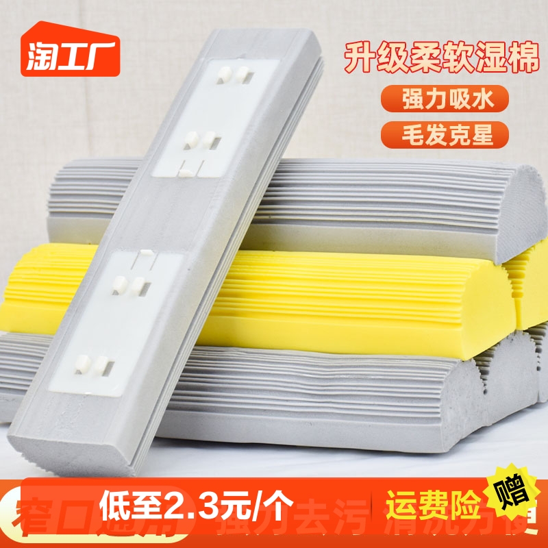 10 Mount Mound Bunds Head Folio Collodion Cotton Mop Head Pass Home Suction replacement Mop Sponge Cotton Head Universal-Taobao