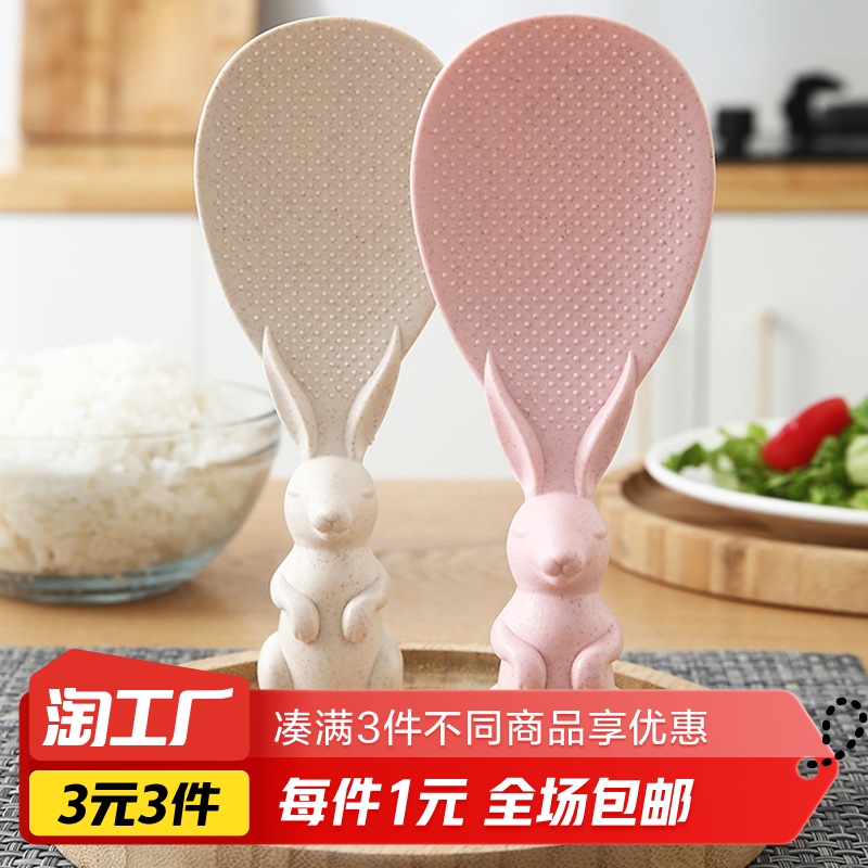 Kitchen Wheat Straw Rice Spoon 1-to-Taobao