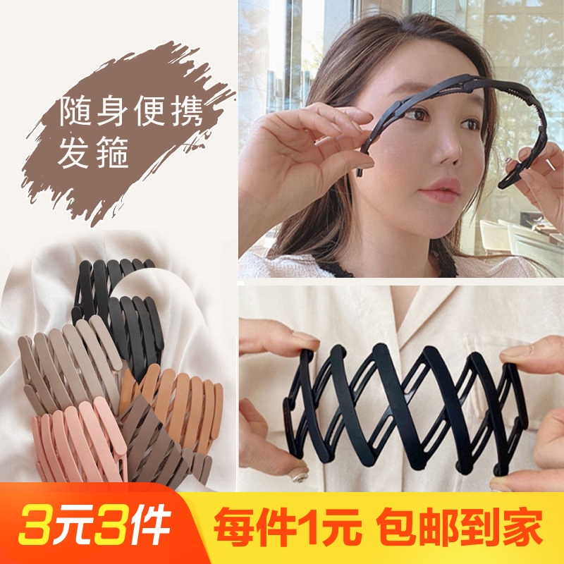 [1個] ポータブル折りたたみヘッドバンド