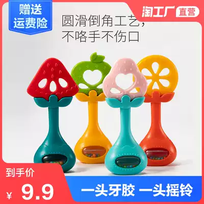 Baby toy Newborn tooth fixer Molar stick Hand rattle set 0-1 years old Educational early education grip 3-6-9 months