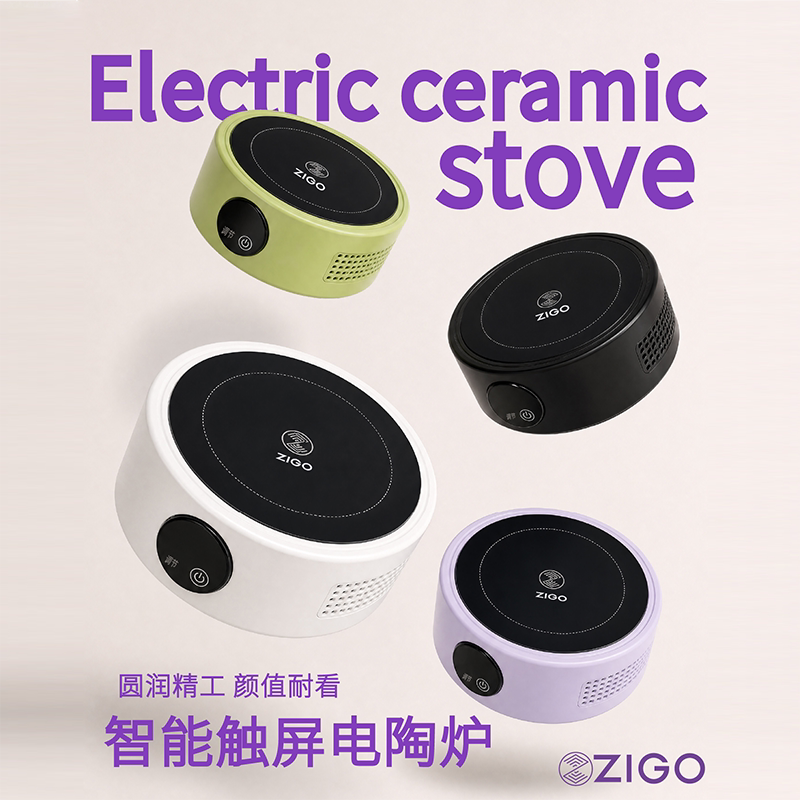 Zigo Electric Ceramic Stove with Smart Touch Screen, Special Electric Stove for Moka Pot, Small Household Coffee Heating Stove, Tea Maker Base Zigo Electric Ceramic Stove with Smart Touch Screen, Special Electric Stove for Moka Pot, Small Household Coffee Heating Stove, Tea Maker Base