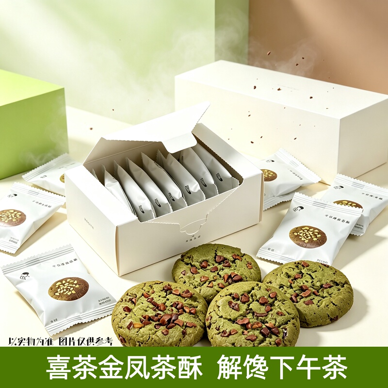 Hitea Golden Phoenix Tea Pastry Chinese Pastry Individually Packaged Snack Hitea Gift Snack Afternoon Tea Dormitory Snack