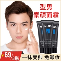 Jose Rika Helika mens light moisturizing face cream cover pimple blemishes Mens face cream flawless