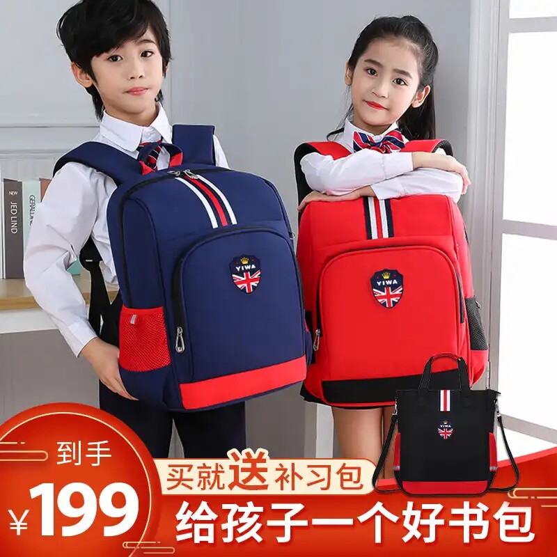 Blue Moon Rabbit (Buy one sent a) Primary school student Yinglun style school bag to buy a tutorial bag