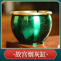 Forbidden City Pure Copper Color Painted Ashtrays Home Living Room Anti-Fly Ash Creative Personality Trend Eurostyle Upscale