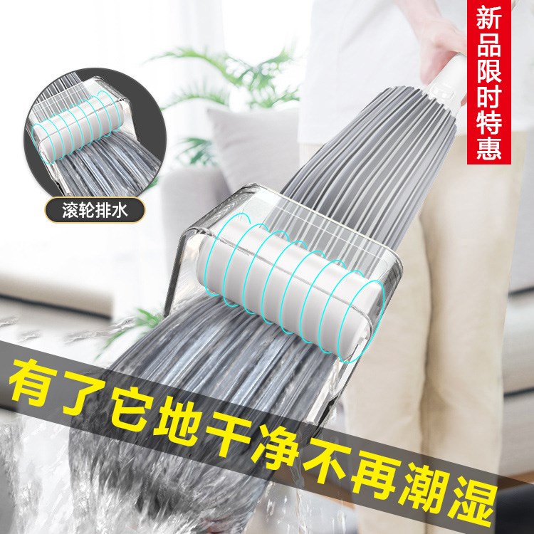 2021 new suction sponge mop Home One drag net dry and wet use free hand washing rubber wool towed to clean the deity