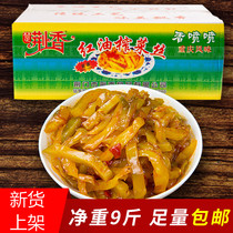 Red oil mustard tuber in a box of 10 catties of Pickles spicy commercial bulk pickles