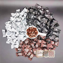 Coffee Chewable Tablets Original Black Coffee Hazelnut Flavor Tablet Candy Chew Snacks Espresso Coffee Sugar 500g