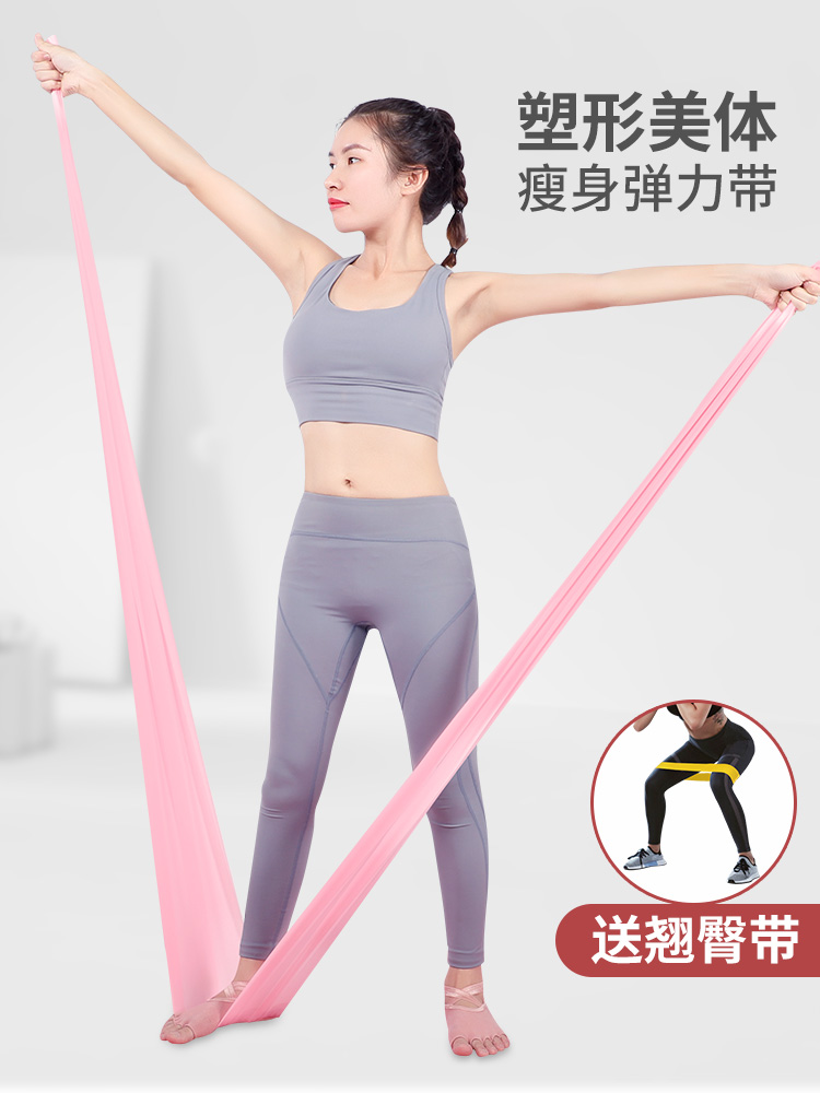 Yoga stretch belt Female thin leg pull belt Fitness pull rope stretch belt Stretch belt Open back pull band practice shoulder