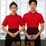 Тонкая летняя футболка с коротким рукавом для работы, с печатью вашего логотипа, делается под заказ