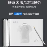 Тонкая летняя футболка с коротким рукавом для работы, с печатью вашего логотипа, делается под заказ