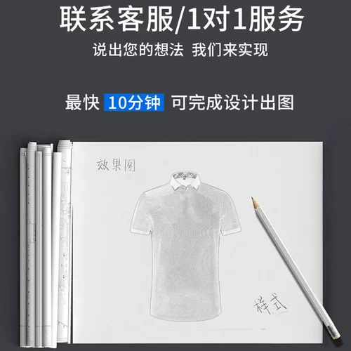 Тонкая летняя футболка с коротким рукавом для работы, с печатью вашего логотипа, делается под заказ