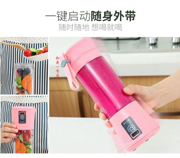 Ly nước trái cây cầm tay tự động mang theo kim trái cây mini để mang theo máy ép trái cây tiện lợi và thuận tiện. - Máy ép trái cây