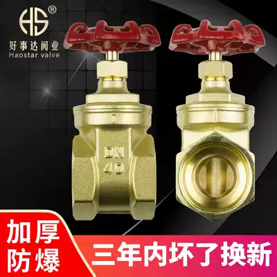 tong zha fa water of central air conditioning duct valve switch 4 fen 6 is divided into 1 inch DN15 20 25 32 40 50