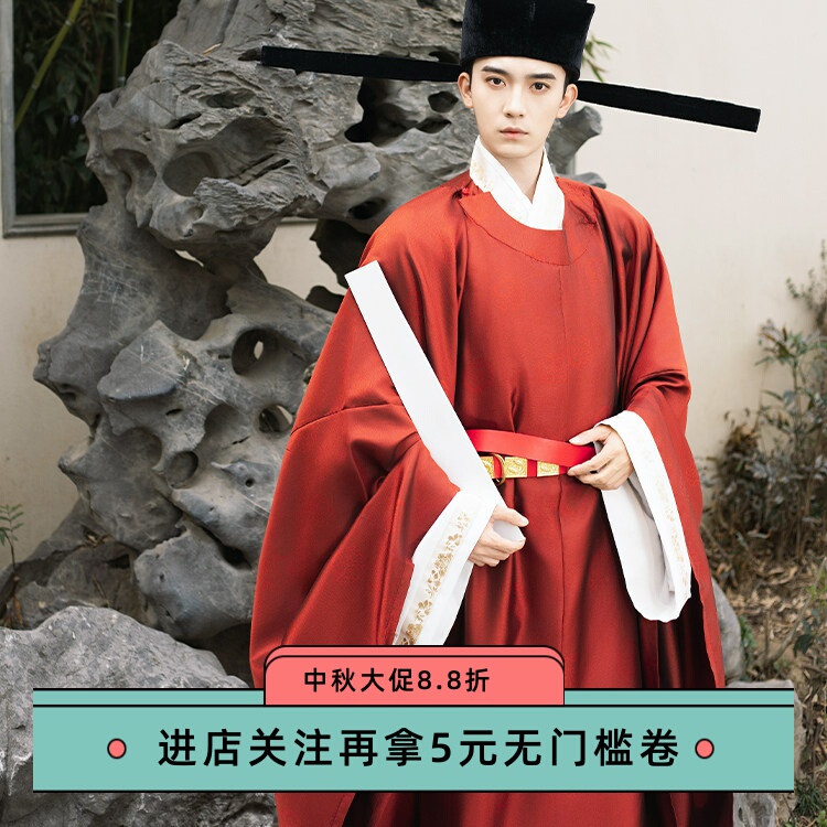 Original Song Dynasty Men's Hanfu Round-Neck Robe Long Gown Official Red Traditional Style Officiant Groom Top Scholar Groom Adult Ceremony Original Song Dynasty Men's Hanfu Round-Neck Robe Long Gown Official Red Traditional Style Officiant Groom Top Scholar Groom Adult Ceremony