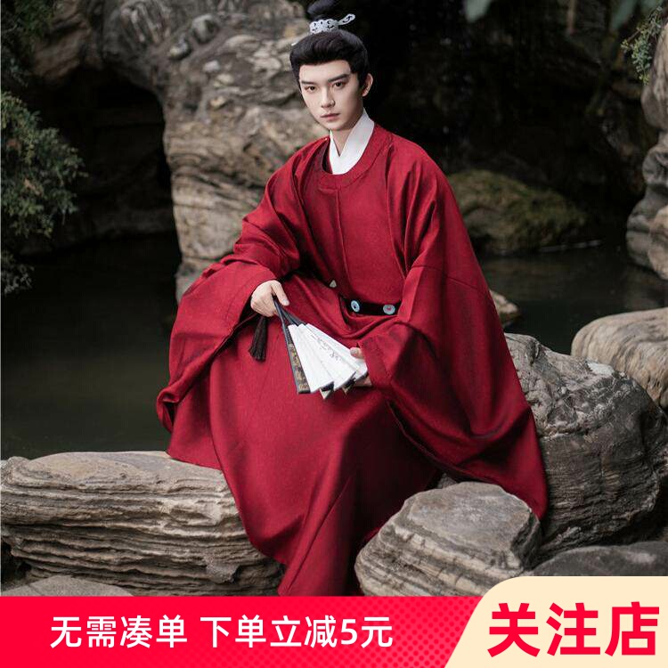 Hanfu Men's Ming Dynasty Round-Neck Robe Official Gentleman Scholar Costume Song-Style Chinese Style Wedding Attire Adult Ceremony Hanfu Men's Ming Dynasty Round-Neck Robe Official Gentleman Scholar Costume Song-Style Chinese Style Wedding Attire Adult Ceremony