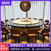 Australian Brand Solid Wood Hotel Electric Big Round Table Light Luxury Hotel Home Restaurant Round Marble Dining Table And Chairs Z112A