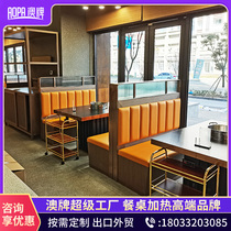 Aussie Smoke-free Hot Pot Table And Chairs Commercial Hot Pot induction cookers Square Round Table Grilled Meat Shop Fire Pot Shop Table
