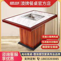 Australian-card Z110 electric pottery stove hot pot table square commercial barbecue table baking-in-integrated table induction stove hotpot table
