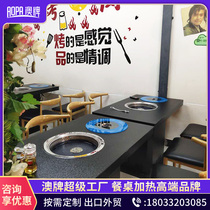 Aussie Smokeless Electric Grill Table And Chairs Hotpot Barbecue Table Restaurant Toasted integrated table Korean-style Japanese commercial Z67B
