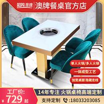 AustralianBusiness One-pot single-pot single small hot pot table and chairs fire pot shop table hot pot table induction stove integrated table