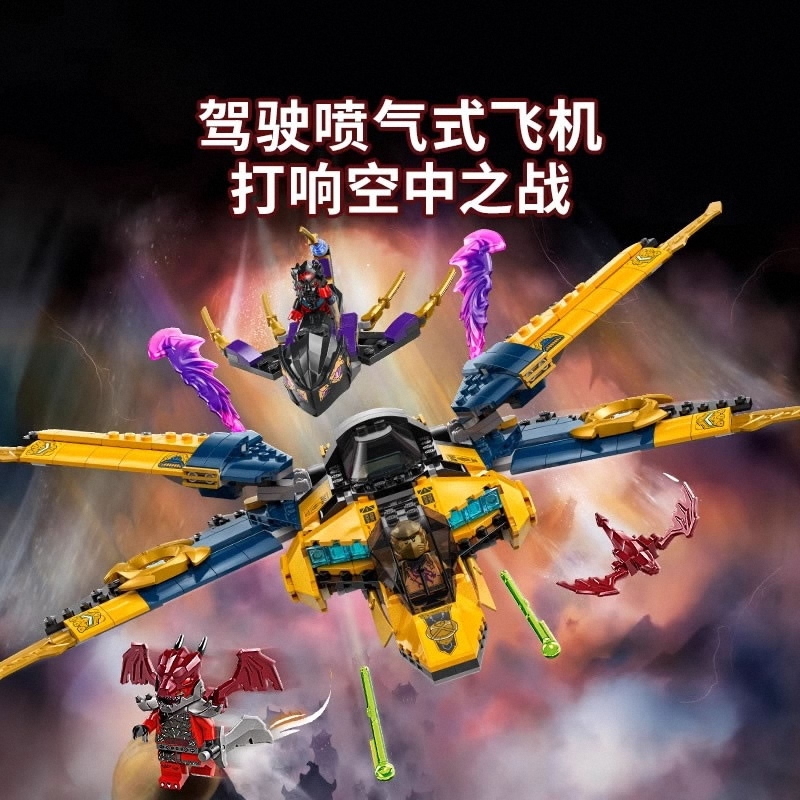 Ninjago Series Building Blocks Las and Arin's Storm Jet 71833 Assembled Educational Toys