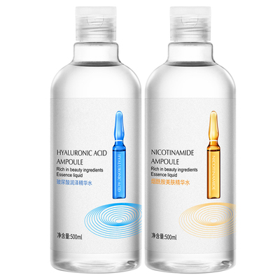 【拍一发二】玻尿酸烟酰胺精华水